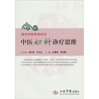 正版包邮心血管病名医选方用药张增堂,张立君 编人民军医出版社9787509129388