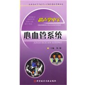 主编科技文献出版 正版 心血管系统杨亚 超声掌中宝 社9787502362546 包邮