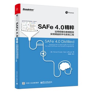 正版包邮Fe 4 0精粹:运用规模化敏捷框架实现精益软件与系统工程(美)RichardKnaster(理查德·克纳斯特),DeanLeffi电子工业出版社9