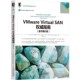 Duncan 科马克·霍根 VMware Hogan Virtual Cormac 包邮 Epping 美 正版 社9787111573852 SAN权威指南 机械工业出版 邓肯·埃平