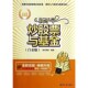 包邮 新手学炒股票与基金 海天理财 正版 编著清华大学出版 社9787302365372