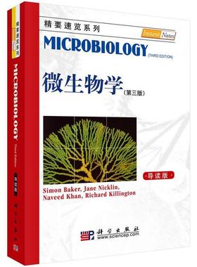 正版包邮微生物学贝克尔 (Simon Backer)科学出版社9787030252265