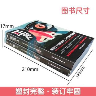 英 格雷姆·卡梅伦 Graeme 正版 中国友谊出版 正常人 Cameron 社9787505744691 包邮