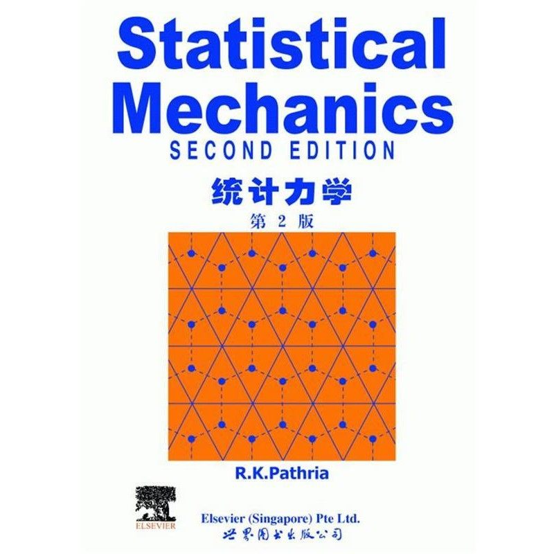 正版包邮统计力学·第2版R.K.Pathria 著世界图书出版公司9787506260176