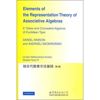 正版包邮结合代数表示论基础[波] 辛姆森 著世界图书出版公司9787510029684