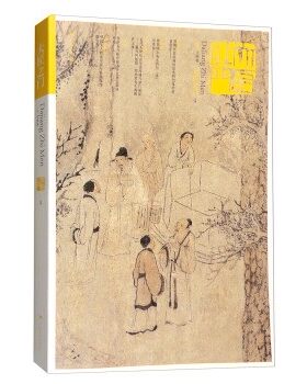 正版包邮大匠之门9王明明广西美术出版社9787549415250