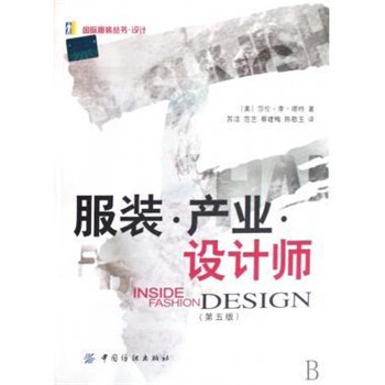正版包邮学缘文丛·中国画学研究:形神与笔墨中国美术学院中国画系 编中国美术学院出版社9787810837262