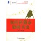正版 社9787111395942 著机械工业出版 包邮 如何在股市聪明卖出盘古开天