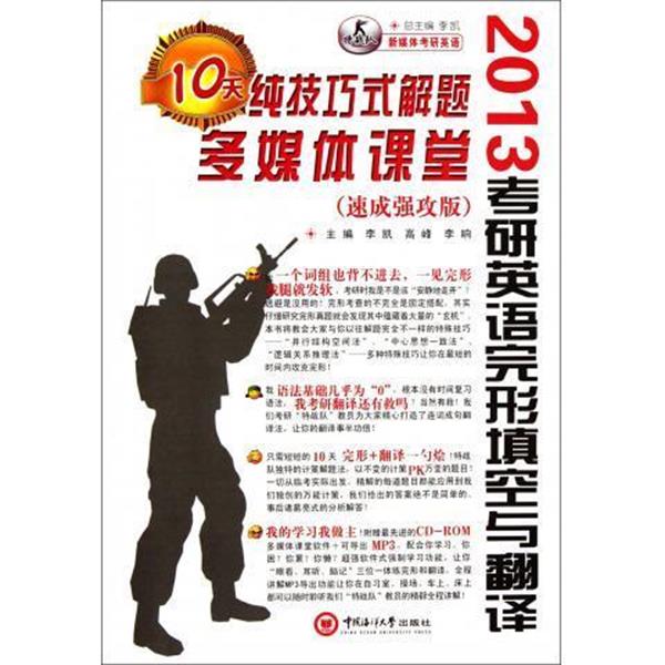 正版包邮启功谈诗文声律 文化中国丛书启功湖南少年儿童出版社978