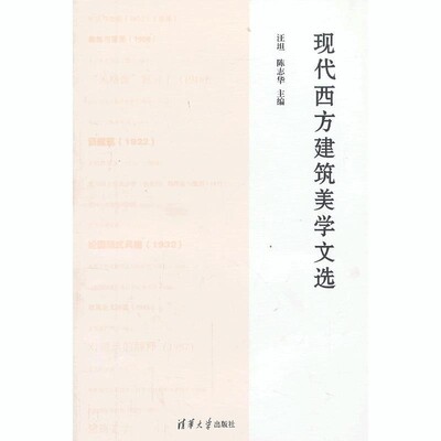 正版包邮火力少年王2速成秘芨:转动的悠悠球啤酒　著华中科技大学出版社9787560942186