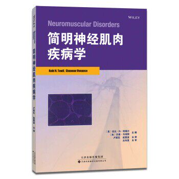 正版包邮简明神经肌肉疾病学[美] 拉比·N·塔维尔（Rabi N.Tawil）,[加] 沙南·韦南斯（Shannon Venance） 著天津科技翻译出版有