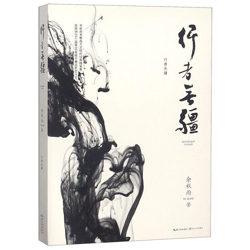 正版包邮宋代古器物学笔记材料辑录林欢上海人民出版社9787208112117,书籍/杂志/报纸,文物/考古,淘宝优惠券,粉丝福利购,淘宝优惠卷