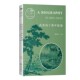 著贵州教育出版 在淡泊宁静中绽放：沈周传段红伟 社9787545612073 包邮 正版