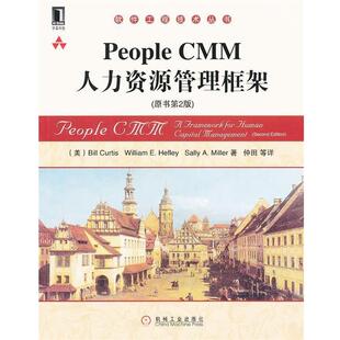 CMM人力资源管理框架 社9787111351306 Miller著机械工业出版 包邮 People Hefley Bill 美 正版 Curtis Sally William