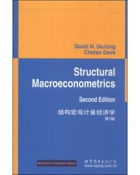 正版包邮结构宏观计量经济学[美] 德容（David N.DeJong） 著世界图书出版公司9787510058226