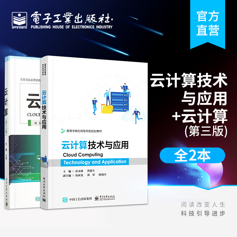 官方正版、官方正版