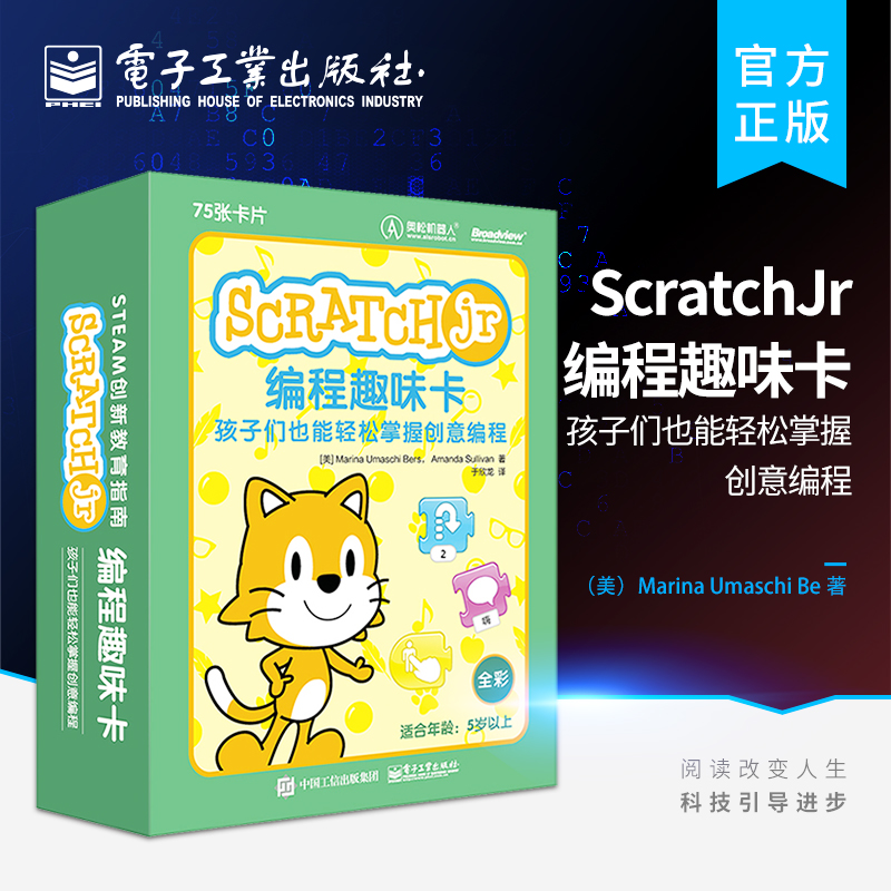 官方正版
