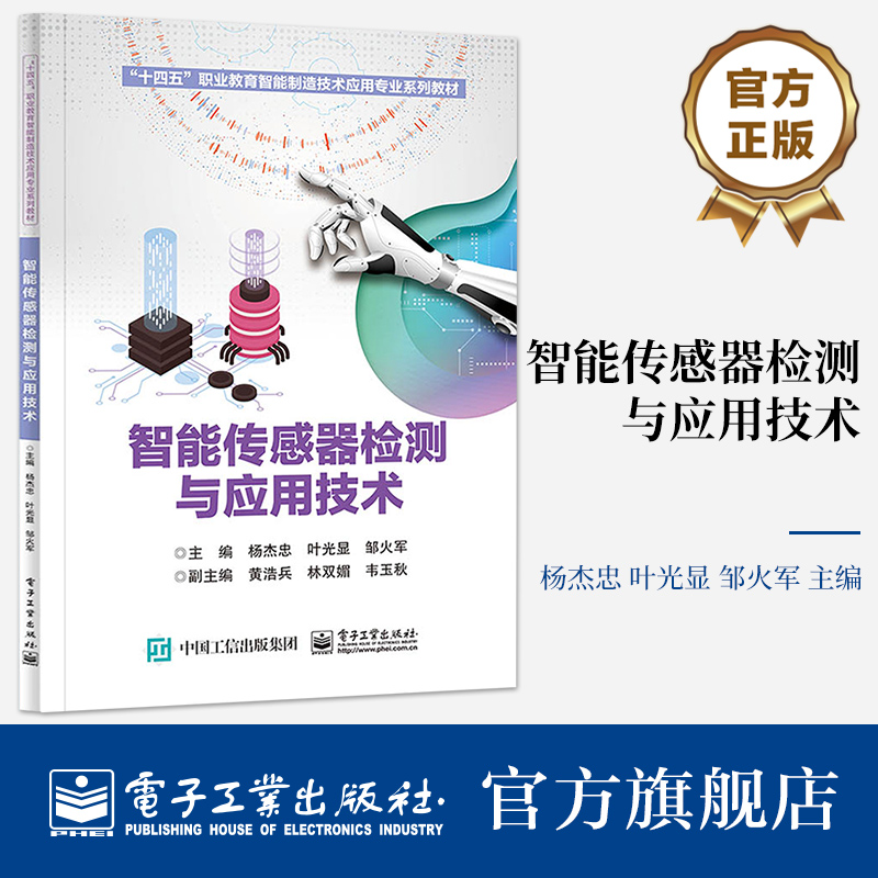 以任务为驱动，培养动手能力，让读者轻松掌