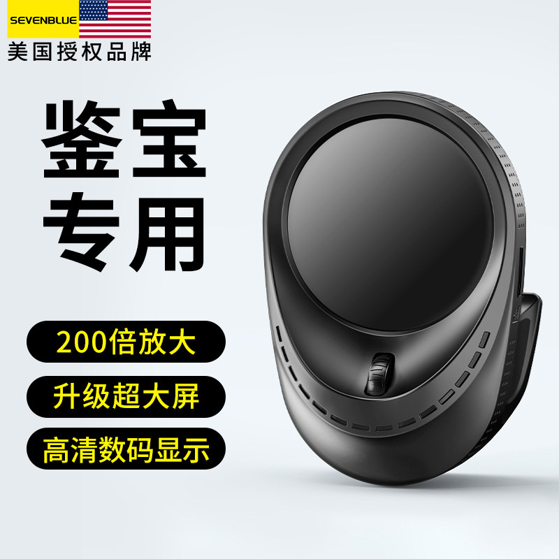 高倍显微镜高清数码放大镜鉴定专用100倍正品带屏幕拍照200专业级