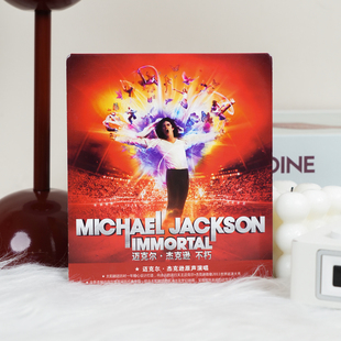 正版 迈克尔杰克逊专辑 Michael Jackson 不朽 Dangerous CD唱片
