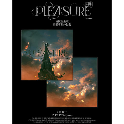 台版进口 蔡依林Jolin 全新专辑 Pleasure 愉悦重生版CD唱片+周边