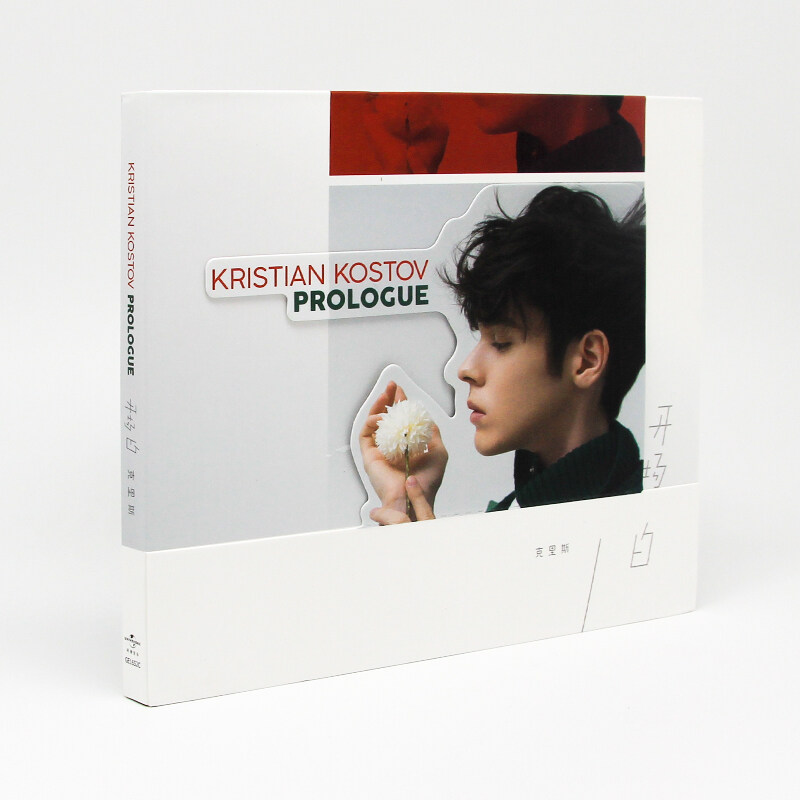 官方正版 KristianKostov 克里斯 Prologue 开场白 EP专辑 CD唱片