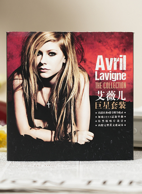 正版唱片 艾薇儿AvrilLavigne专辑13年新歌 巨星套装 5CD+歌词本