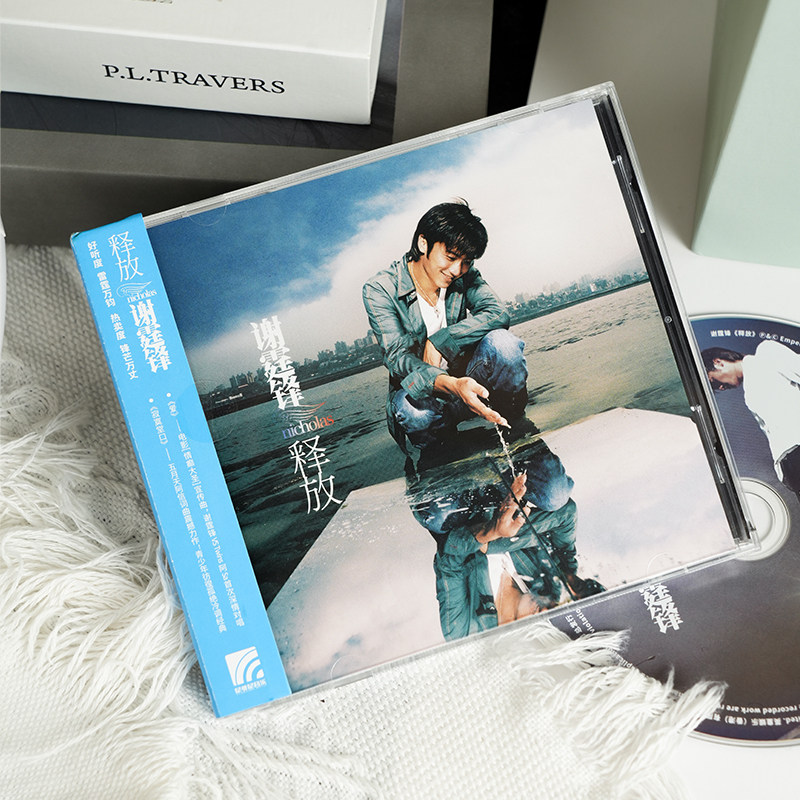 正版 谢霆锋专辑 释放 复刻版 CD+歌词本 华语流行音乐车载碟唱片