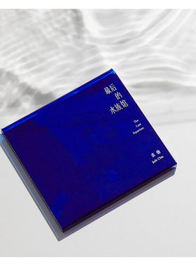 官方正版 裘德第2张专辑 最后的水族馆 CD唱片+写真册+歌词页周边