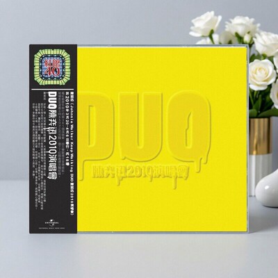 港版 陈奕迅Eason Chan DUO 2010年演唱会红馆现场专辑3CD唱片碟