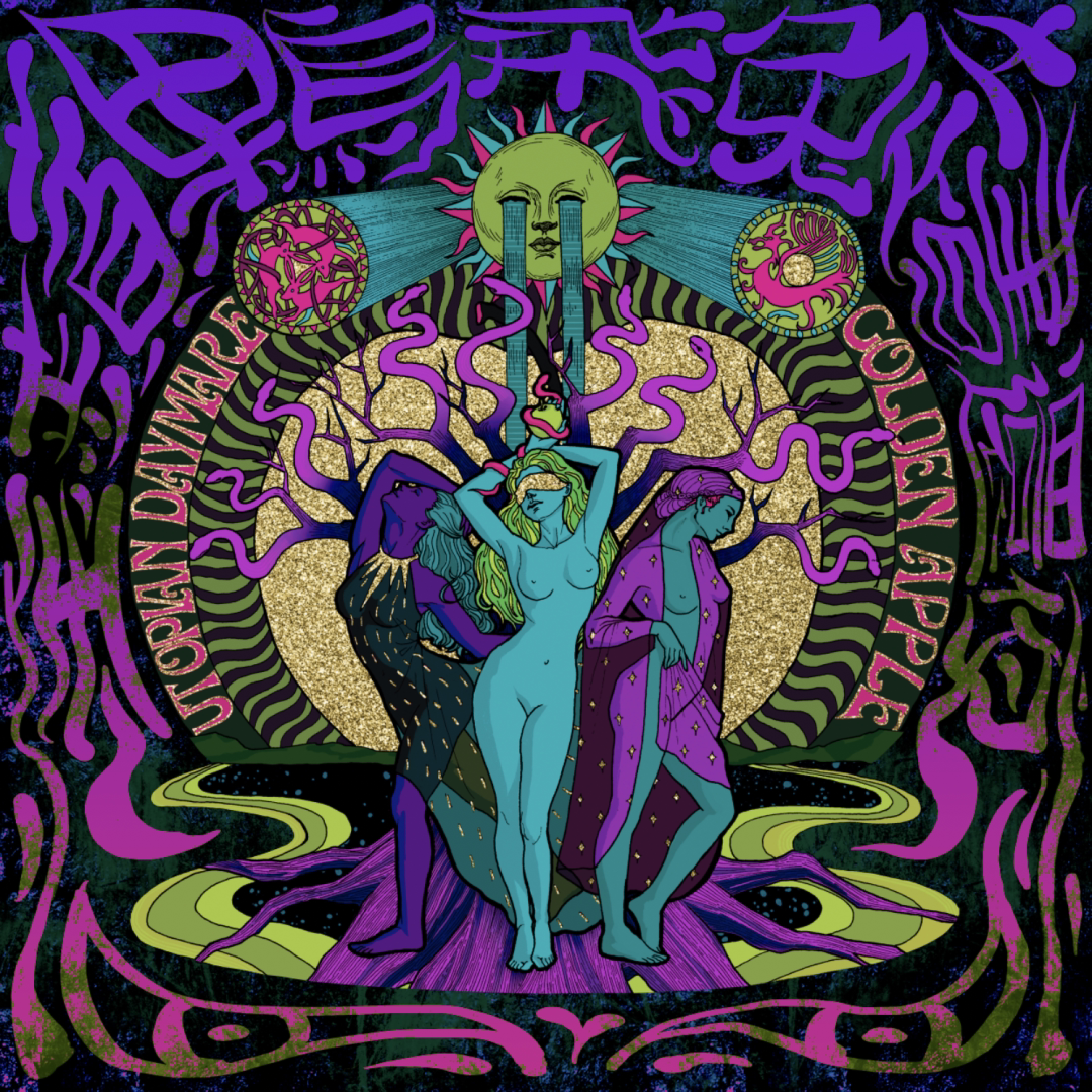 正版专辑 乌飞兔走昼还夜《金苹果》 摇滚唱片cd碟