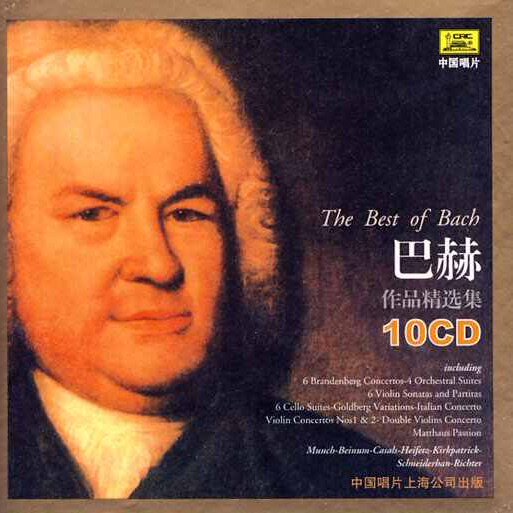 官方正版 巴赫作品精选集The Best of Bach 古典纯音乐10CD唱片碟