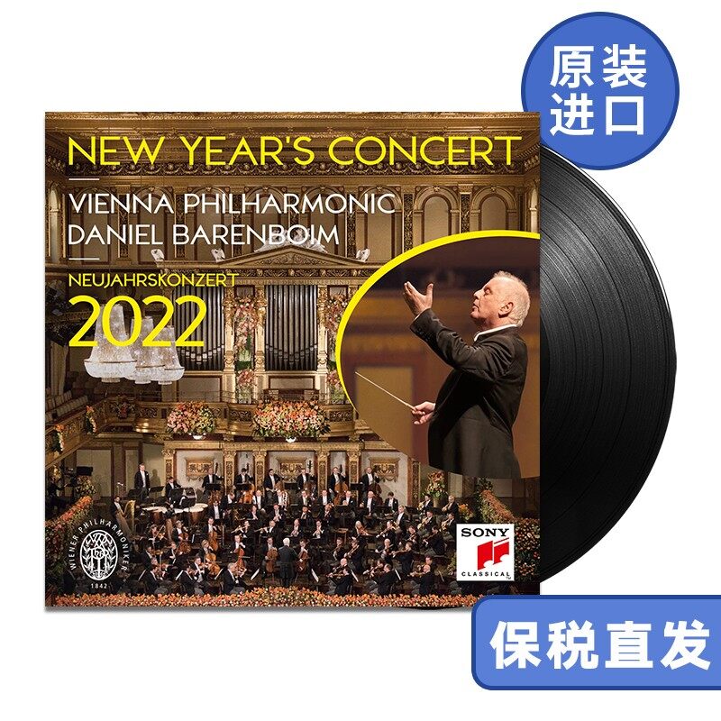 原装进口 2022年维也纳新年音乐会 巴伦博伊姆指挥 欧版3LP唱片