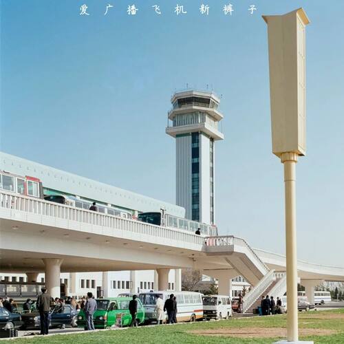 正版唱片 新裤子乐队 爱 广播 飞机 CD 华语摇滚车载碟片