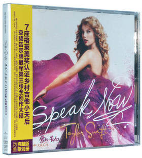 爱 cd碟片 告白 Speak Now 泰勒专辑 taylorswift唱片 官方正版