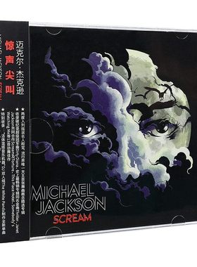 正版唱片 迈克尔杰克逊专辑Michael jackson Scream CD+歌词本