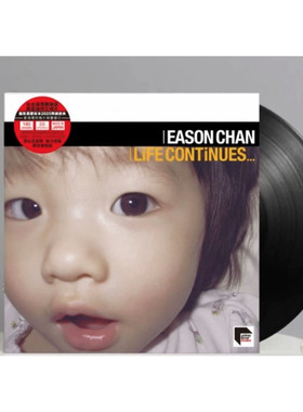 港版进口 陈奕迅专辑Life Continues B版ARS限量带编码LP黑胶唱片
