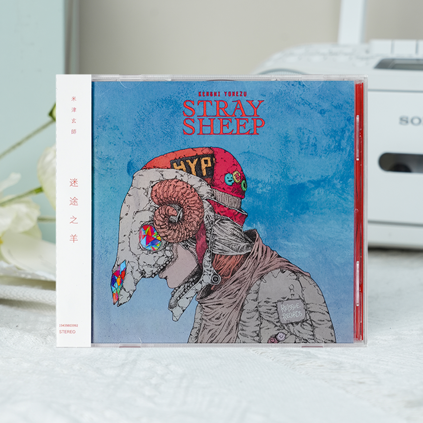 官方正版 米津玄师专辑 STRAY SHEEP迷途之羊 Lemon 感电 CD唱片