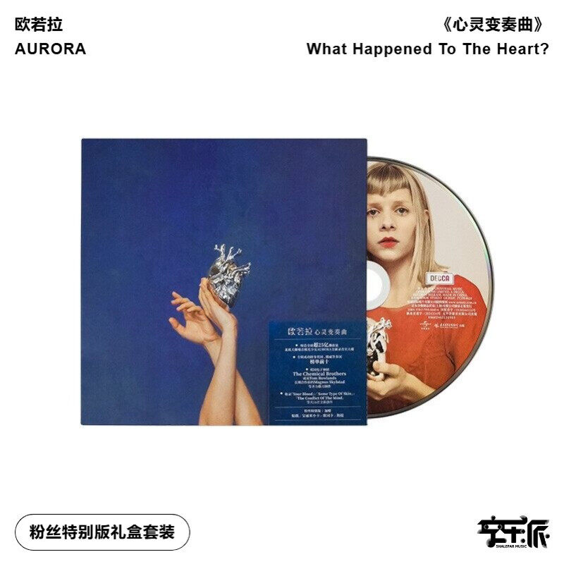粉丝特别版礼盒唱片 预售首周随机掉落签名