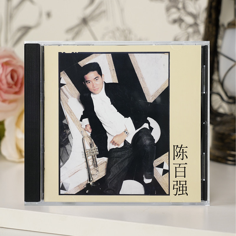 正版唱片 陈百强专辑 偏偏喜欢你 CD+歌词本 车载碟粤语经典老歌
