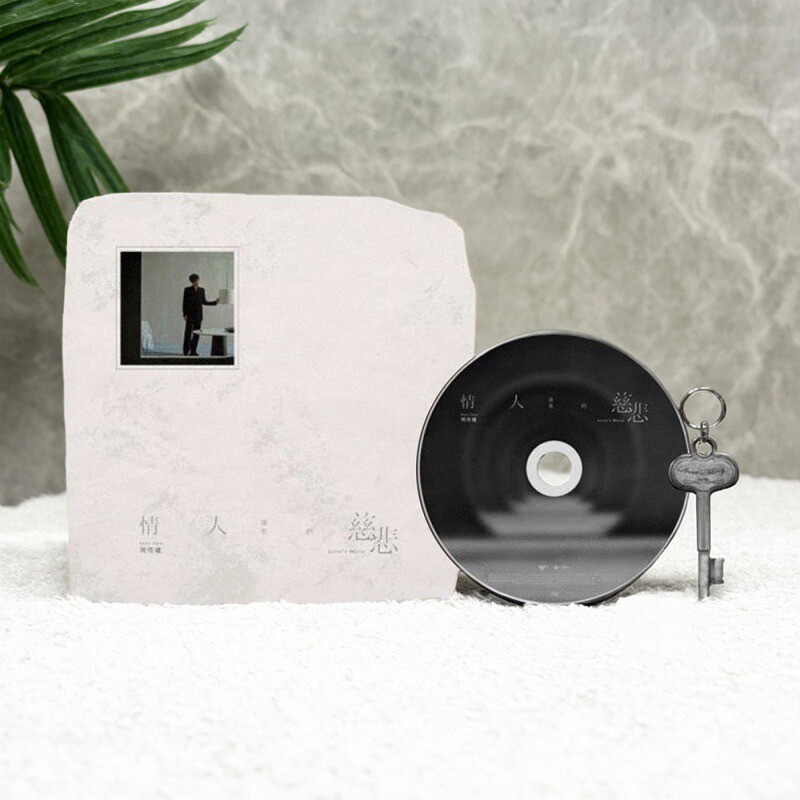 官方正版 周传雄专辑 情人该有的慈悲 精装版CD唱片+小卡钥匙周边