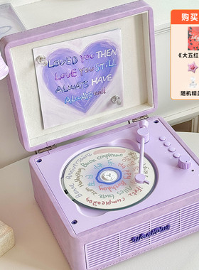 WhatPlus问加C300二代 一体式复古CD唱片机 香芋紫 可蓝牙USB接口