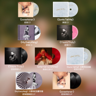 Grande爱莉安娜格兰德CD唱片LP彩胶黑胶 Ariana 欧美进口 A妹专辑