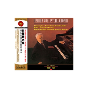 肖邦精选集 鲁宾斯坦珍贵录音 古典音乐CD唱片 BEST100