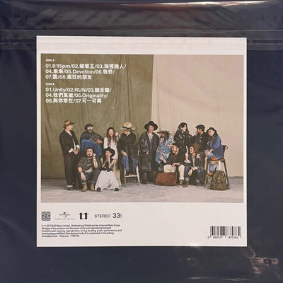 港版 Eason陈奕迅专辑LOVE 破坏王 海里睡人 我们万岁 LP黑胶唱片