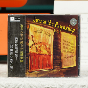 Life 原装 High 当铺爵士第一辑VOL.1 爵士发烧天碟CD唱片 进口