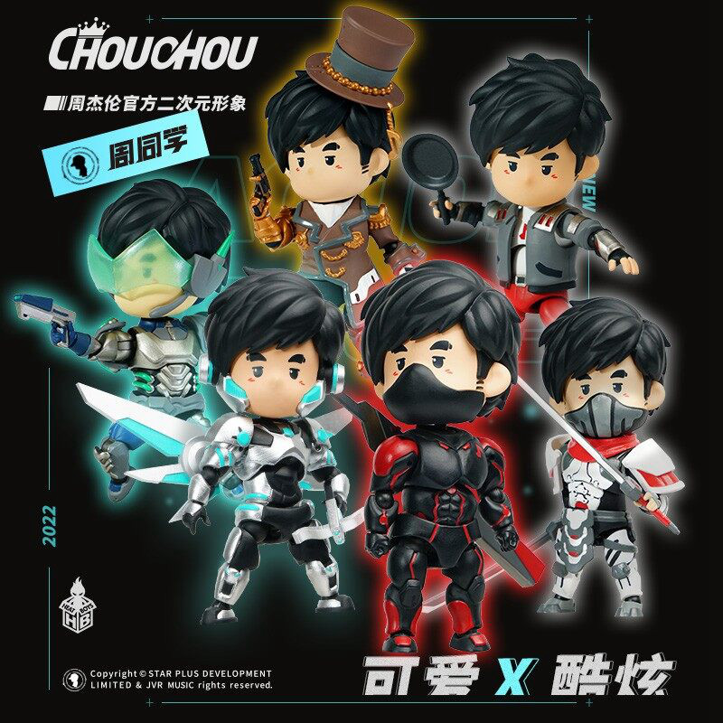正版授权 周杰伦二次元形象 周同学×heatboys 爱炫系列可动人偶