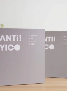 官方正版 曾轶可专辑 ANTI！YICO私奔 黑色的路彩胶2LP唱片限量版