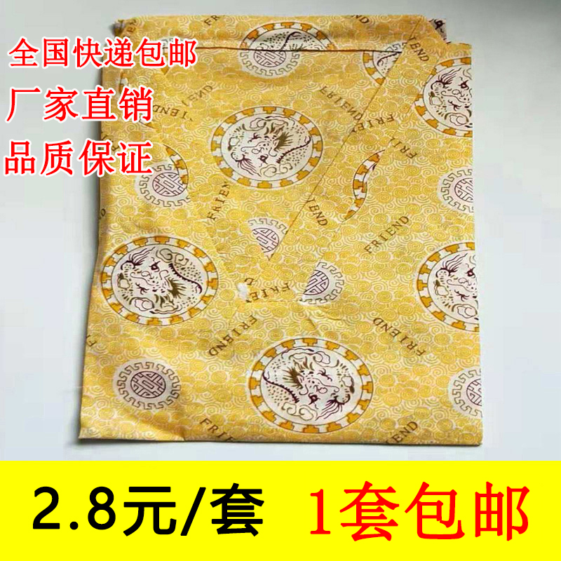 一次性黄龙浴服浴衣汗蒸服SPA桑拿服男女款通用足浴洗浴纯棉睡衣在类目 居家布艺, 毛巾/浴巾/浴袍, 浴裙/浴袍/浴衣中 - 来自Buy2taobao.com提供专业的淘宝代购服务