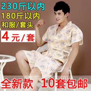 包邮 一次性浴服浴衣桑拿服spa按摩服纯棉汗蒸服厂家男女情侣睡衣